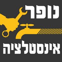 לוגו של אינסטלטור במחירים הוגנים אינסטלטור במחירים הוגנים - תמונת לוגו