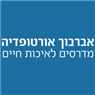 לוגו של אברבוך אורטופדיה - תמונת לוגו