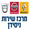 לוגו של ניסידן נתניה - שרותי רכב בע"מ - תמונת לוגו