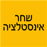 לוגו של שחר אינסטלציה - תמונת לוגו