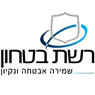 רשת בטחון בע"מ בתל אביב רשת בטחון בע"מ בתל אביב