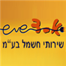 א.ד. שמש שרותי חשמל בע"מ