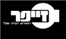לוגו של זייפר זייפר - תמונת לוגו