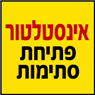 אינסטלטור דודו מנתניה בנתניה אינסטלטור דודו מנתניה בנתניה