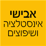 לוגו של אבישי אינסטלציה ושיפוצים - תמונת לוגו