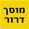 מוסך דרור ברחובות מוסך דרור ברחובות