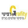 גרפיטי שלטים במעונה גרפיטי שלטים במעונה