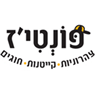 לוגו של פונטי - חוגים קייטנות וצהרוניות פונטי - חוגים קייטנות וצהרוניות - תמונת לוגו