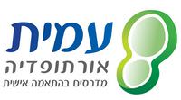 עמית אורתופדיה בהתאמה אישית בנס ציונה