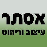 לוגו של "אסתר" עיצוב וריהוט "אסתר" עיצוב וריהוט - תמונת לוגו