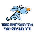 לוגו של ד"ר רובי תל-ארי ד"ר רובי תל-ארי - תמונת לוגו