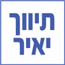 תיווך יאיר באשקלון תיווך יאיר באשקלון