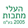 לוגו של העלי מתכות 2005 בע"מ העלי מתכות 2005 בע"מ - תמונת לוגו