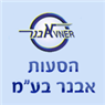 הסעות אבנר בע"מ בעפולה הסעות אבנר בע"מ בעפולה