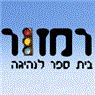רמזור י.ש. בע"מ- לוגו רמזור י.ש. בע"מ- לוגו