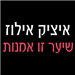  - תמונה