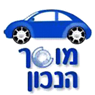 לוגו של מוסך הנכון - מכונאות וחשמל רכב מוסך הנכון - תמונת לוגו