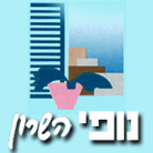 נופי השרון מרכז מגורים לאוכלוסיה מבוגרת בע"מ בנתניה נופי השרון מרכז מגורים לאוכלוסיה מבוגרת בע"מ בנתניה