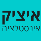 איציק אינסטלציה בגן יבנה איציק אינסטלציה בגן יבנה