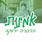 אמינות הדברה ירוקה ברמת גן