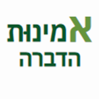 אמינות הדברה ירוקה ברמת גן