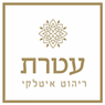 רהיטי עטרת באשדוד רהיטי עטרת באשדוד