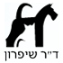 לוגו של ד"ר שיפרון אדיר ד"ר שיפרון אדיר - תמונת לוגו