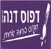  - תמונה