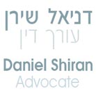 עו"ד שירן דניאל בחיפה עו"ד שירן דניאל בחיפה