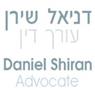עו"ד שירן דניאל בחיפה עו"ד שירן דניאל בחיפה