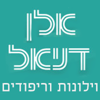 אלן דניאל וילונות ומרפדיה בירושלים אלן דניאל וילונות ומרפדיה בירושלים