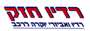 רדיו חזק מערכות ואביזרים בנתניה רדיו חזק מערכות ואביזרים בנתניה