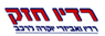 רדיו חזק מערכות ואביזרים בנתניה רדיו חזק מערכות ואביזרים בנתניה