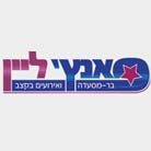 פאנץ' ליין-המלצרים המזמרים בע"מ בתל אביב