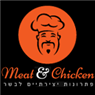 לוגו של Meat And Chicken Meat And Chicken - תמונת לוגו