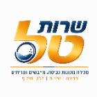 שרות טל בעפולה שרות טל בעפולה