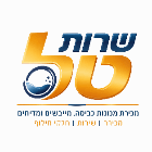 שרות טל בעפולה שרות טל בעפולה