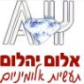 אלום יהלום בבאר שבע אלום יהלום בבאר שבע