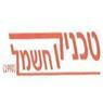 לוגו של טכניק חשמל - תמונת לוגו