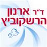 לוגו של ד"ר ארנון הרשקוביץ ד"ר ארנון הרשקוביץ - תמונת לוגו