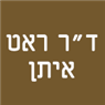 לוגו של ד"ר ראט איתן ד"ר ראט איתן - תמונת לוגו