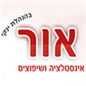 אור אינסטלציה ושיפוצים