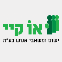 לוגו של או קיי - ייזום ומשאבי אנוש בע"מ או קיי - ייזום ומשאבי אנוש בע"מ - תמונת לוגו