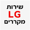 טכנאי מוסמך למקררים - ראובן - תמונה