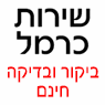תיקון מזגנים במחירים נוחים בחיפה תיקון מזגנים במחירים נוחים בחיפה