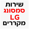 טכנאי מוסמך למקררים - ראובן - תמונה