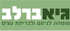 גיא ברלב א.ב בחיפה גיא ברלב א.ב בחיפה