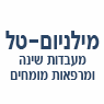 מילניום-טל מעבדות שינה ומרפאות מומחים בבאר שבע מילניום-טל מעבדות שינה ומרפאות מומחים בבאר שבע