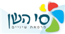 לוגו של מרפאת שיניים סי השן סי השן רונית בע"מ - תמונת לוגו