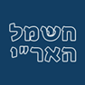 חשמל האר"י בירושלים חשמל האר"י בירושלים